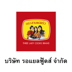 หม้อแปลงไฟฟ้าแรงสูง 500 kVA
